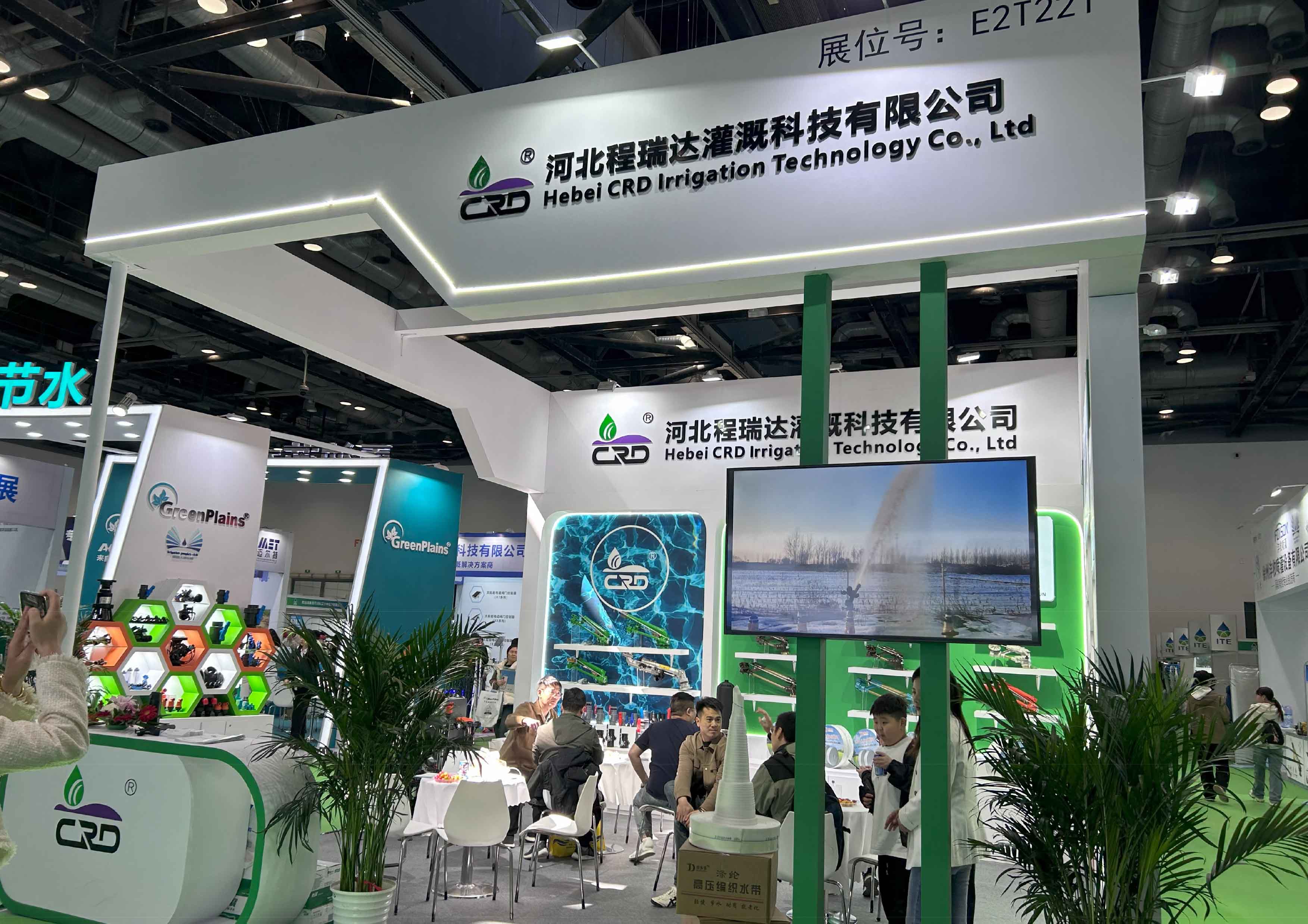 临汾河北程瑞达灌溉科技有限公司参加世界灌溉科技大会